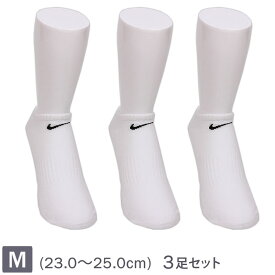 【Mサイズ 23〜25cm】NIKE ナイキエブリデイ　クッションノーショウソックス(3足組)靴下ショート丈/スニーカーインソックス/くるぶし丈/3P/白/ホワイト/white/メンズ/レディース/NIKE-SX7673-100-M