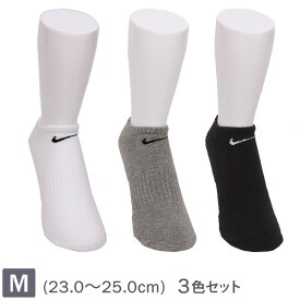 【Mサイズ 23〜25cm】NIKE ナイキ エブリデイ　クッションノーショウソックス(3足組)靴下ショート丈/スニーカーインソックス/くるぶし丈/3P/白/黒/グレー/メンズ/レディースNIKE-SX7673-901-M