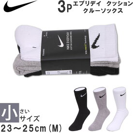 ハードウェア レスリング 威信 Nike ハイソックス Argentairporttransfers Com