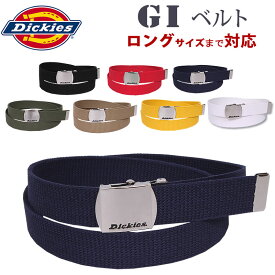 【ゆうパケット（ポスト投函・日時指定不可）対応商品】】 GI Belt (GIベルト)/ガチャベルト/布ベルト/ロングサイズ/長寸ディッキーズ/Dickies/DS0741Iアクス三信/AXS SANSHIN/サンシン【税込￥990（本体価格￥900）】