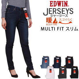 最高エドウィン ジャージー ズ レディース 口コミ 人気のファッション画像