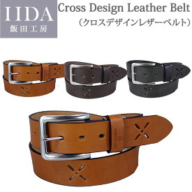 Cross Design Leather Belt (クロスデザインレザーベルト)クロスデザインがポイント!!飯田工房/イイダコウボウ/IK4020/JIK4020アクス三信/AXS SANSHIN/サンシン【税込￥2750（本体価格￥2500）】