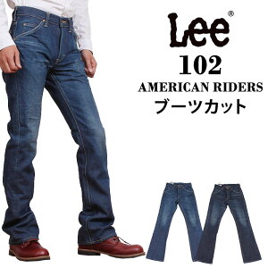 Lee ブーツ カットの人気商品 通販 価格比較 価格 Com