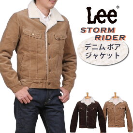 追加する リットル マナー Lee ボア ジャケット コーデ Panic Conquest Com