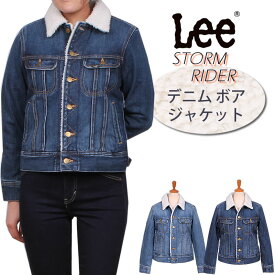 【SALE 50%OFF】Lee STORM RIDER デニムボアジャケットLadyLEE/レディーリー/ジージャン/アウター/ボア/ストームライダーLee--LT0914_456_436【税込￥19800（本体価格￥18000）】