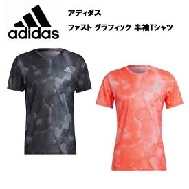 【即納】アディダス 22SS ファスト グラフィック 半袖Tシャツ あす楽対応 Tシャツ メンズ おしゃれ 大きいサイズ カラー ブランド アウトドア ウエア ファッション ランニング ランニングウェア 半袖 スポーツ H58569 HA6542