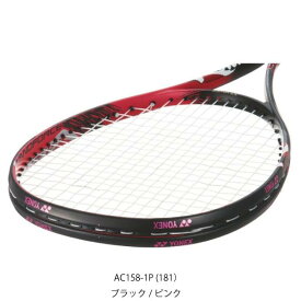 ヨネックス エッジガード5 ラケット1本分 YONEX AC158-1P テニス アクセサリ 小物 ガードテープ