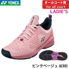 YONEX(ヨネックス)パワークッションソニケージ3ウィメンAC POWER CUSHION SONICAGE 3 WOMEN AC 2022 SHTS3LAC/630 テニスシューズ オールコート レディース