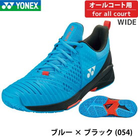 YONEX(ヨネックス)パワークッションソニケージ3ワイドAC POWER CUSHION SONICAGE 3 WIDE AC AC 2022 SHTS3WAC/054:BL×BK テニスシューズ オールコート ワイド