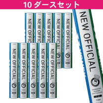 楽天市場】ヨネックス シャトル ニューオフの通販