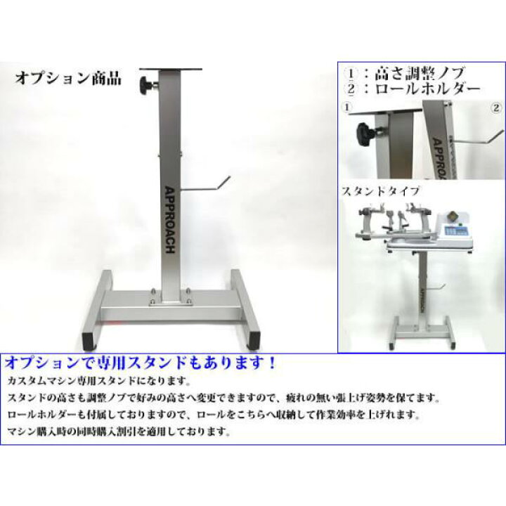 楽天市場】【4日20時〜28時間限定 最大P40倍】アプローチ・MCテーブル 