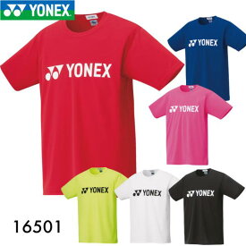 YONEX ユニドライTシャツ 16501 半袖シャツ ベリークール ヨネックス 定番　プラクティスTシャツ　部活　ジム　ユニセックス