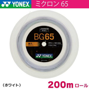 yX[p[SALE 420`28HIőP40{zlbNX ~N65 YONEX MICRON65 BG65-2 200m oh~g XgO Kbg [
