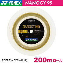 楽天市場】ナノジー95 ロールの通販