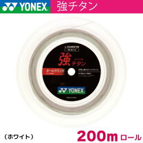 楽天市場】強チタン 200mの通販