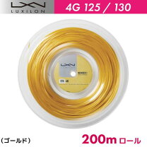 楽天市場】ルキシロン4gソフトロールの通販