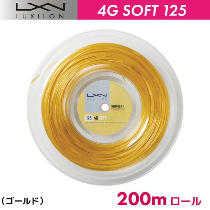 楽天市場】【マラソン期間中 店内最大ポイント10倍】ルキシロン 4G 