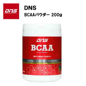 【マラソン限定！最大1000円OFFクーポン】【即納】DNS BCAA パウダー (200g) あす楽対応 BCAAパウダー アミノ酸 サプリ サプリメント 粉末 パウダー ロイシン バリン イソロイシン