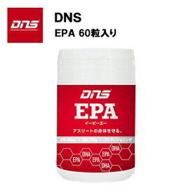 【即納】【セール価格】DNS EPA イーピーエー (180粒入り) 30回分 あす楽対応 サプリ サプリメント