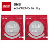 楽天市場 Dns プロテイン 味 おすすめの通販