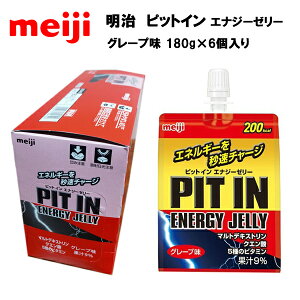 ゼリー飲料 ピットインの人気商品 通販 価格比較 価格 Com