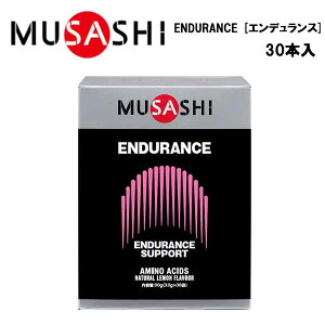 �y4/11�E12����I�ő�1500�~OFF�N�[�|���zMUSASHI ENDURANCE�G���f�������X (3.0g×30�{����) ���T�V �T�v�� �T�v�������g �h�{�ێ� �J���j�`�� �q�X�`�W�� �S�� [�Z�[�����i]