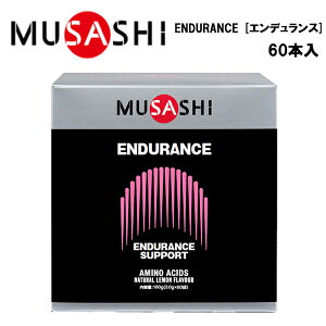 MUSASHI ENDURANCEGfX (3.0g×60{) TV Tv Tvg h{ێ Jj` qX`W S XeBbN   X|[c tBbglX g[jO v j  