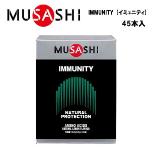 MUSASHI IMMUNITY C~jeB (3.6g×45{) TV Tv Tvg O^~ AMj `Ij XeBbN   X|[c tBbglX g[jO j  gїp 