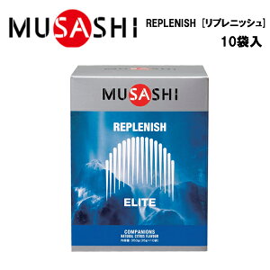 MUSASHI REPLENISH vjbV (35g×10ܓ) TV   ⋋ MǑ΍ MǑ΍ObY  hN Tv Tvg NG_ BCAA O^~ igE  X|[c 