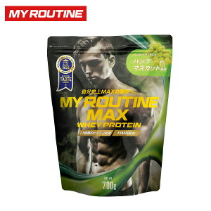 �y�y�V�労�ӍՁ��ő�1500�~OFF�N�[�|���z�}�C���[�e�B�[��MAX �p���v�}�X�J�b�g���� 700g �z�G�C�v���e�C�� �v���e�C�� �T�v�� �T�v�������g �؃g�� �z�G�C �������� ����ς������z�� HMB �r