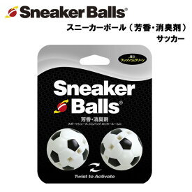 楽天市場 シューズ 消臭 ボールの通販 楽天市場 シューズ 消臭 ボールの通販