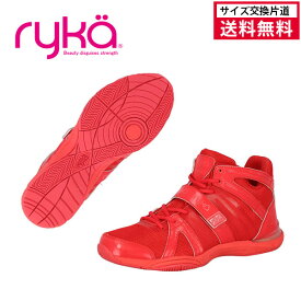 【マラソン限定！最大1000円OFFクーポン】【サイズ交換片道送料無料】23FW ライカ E1270M-1600 TENACITY (テナシティー) ryka ライカ シューズ ライカシューズ ライカシューズ新作2023 ライカシューズ新作 サイズ 新作 フィットネス レディス レディース