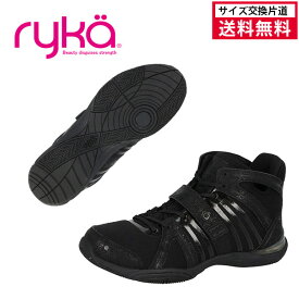 【サイズ交換片道送料無料】24SS ライカ E1270M-2003 TENACITY (テナシティー) ryka ライカ シューズ ライカシューズ ライカシューズ新作2024 ライカシューズ新作 サイズ 新作 フィットネス レディス レディース フィットネスシューズ