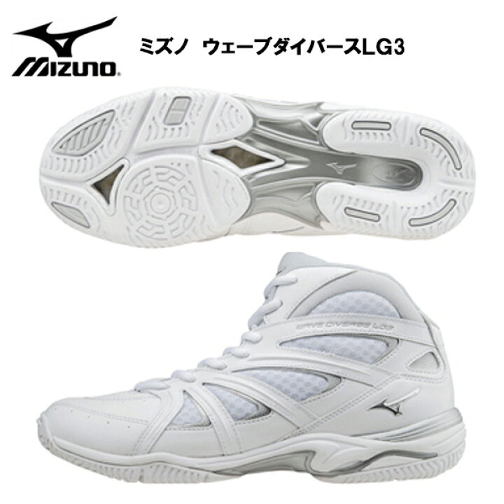 【10日24H限定!最大ポイント39倍!】【即納】ミズノ ウエーブダイバース LG3 ホワイト (K1GF157101) レディス レディース フィットネスシューズ ダンスシューズ フィットネス シューズ ウェーブダイバース 白 ウェーブ ウエーブ ダイバース レディ アクトス ... MIZUNO ミズノ K1GF1571 ウェーブダイバースLG3 フィットネスシューズ ユニセックス メンズ レディース ブラック 22.0cm