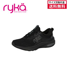 【サイズ交換片道送料無料】24SS ライカ I2222M-2002 NEVER QUIT ryka シューズ ライカシューズ ライカシューズ新作2024 ライカシューズ新作 新作 フィットネス フィットネスシューズ レディス レディース おすすめ ネバークイット BLACK