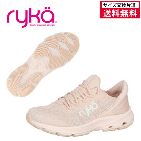 【マラソン限定！最大1000円OFFクーポン】【サイズ交換片道送料無料】24SS ライカ I3943M-3252 DEVOTION X ryka シューズ ライカ ライカシューズ新作2024 新作 フィットネス レディス レディース ディボーション エックス KNITFA TA ピンク