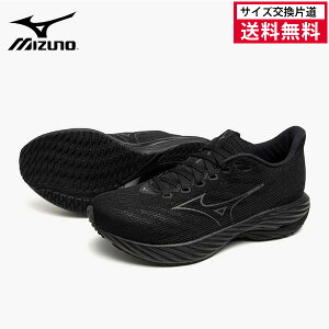 【サイズ交換片道送料無料】ミズノ ウエーブライダー28 SW 24FW ブラック×ダークグレー (J1GC246503) メンズ ランニングシューズ ランニング トレーニング 初心者 スニーカー ジョギング マラソ