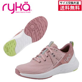 【サイズ交換片道送料無料】23SS ライカ I2223M-1650 PINNACLE XT ryka シューズ ライカシューズ ライカシューズ新作2023 ライカシューズ新作 新作 フィットネス レディス レディース おすすめ ローカット 軽量 ピナクル エックスティー