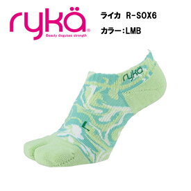 【24日20時～28時間限定★最大ポイント38倍】【即納】ライカ R-SOX-6 LMB 足袋ソックス あす楽対応 ryka 靴下 ソックス サイズ フィットネス レディス レディース