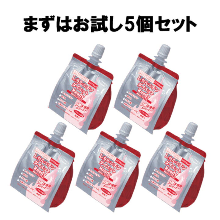 楽天市場 即納 アクトスサプリ L カルニチンダイエット Ready マスカット風味 お試し5個セットあす楽対応 送料無料 1000円ポッキリ カルニチン ダイエット サプリ サプリメント 脂肪燃焼 ゼリー ダイエットゼリー 携帯用 aa クエン酸 アクトス楽天市場店