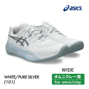 【30日23時59分まで店内最大P10倍】ASICS ゲルレゾリューション テン オムニ・クレー 1041A486-101 2025SS メンズ テニス シューズ アシックス GEL-RESOLUTION X OC