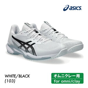 ASICS@\[VXs[h FF 3@IjEN[@1041A439-103@2025SS@Y @ejX@V[Y@AVbNX@SOLUTION SPEED FF 3 OC zCg×ubN