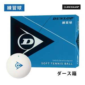 DUNLOP@\tgejX{[@K@_[X@DSTBPRA2DOZ@ zCg@_bv@\tg@ejX@ejX@\tgejX