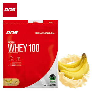 DNS veCzGC100 oiiI 2,000g (57H) zGCveC WHEY A`Eh[sOF pE_[ 