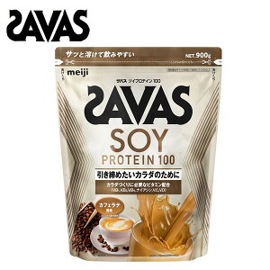 yubNtCf[ő1500~OFFN[|zUoX \CveC100 JtFe 900g SAVAS ToX 哤veC SOY PROTEIN  pE_[