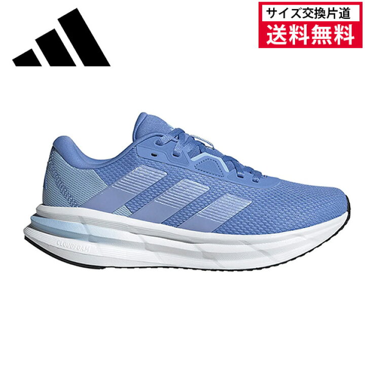 サイズ交換片道送料無料 アディダス ランニングシューズ GALAXY 7 W レディース 25FW ブルー JQ2607 adidas ギャラクシー GLX スニーカー レディス セール価格 アクトス店