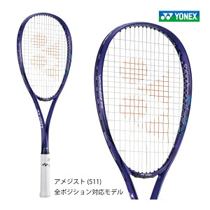 ソフトテニス オールラウンド ヨネックス テニスラケットの人気商品 