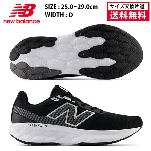 yTCYГzj[oX jOV[Y FRESH FOAM 520 V9 fB[X 25FW ubN×zCg W520LK9 D Xj[J[