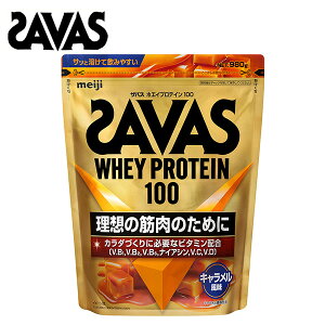 UoX zGCveC100 L 980g ToX savas WHEY PROTEIN