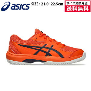 AVbNX ejXV[Y GEL-GAME GS CLAY/OC LbYEWjA IW×CfBS 1044A082 asics Ij(lH)EN[R[gEỹR[gp qC